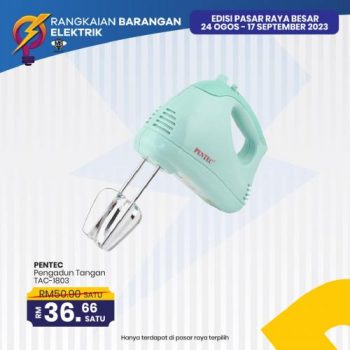 MYDIN-Electrical-Appliances-Promotion-14-350x350 - Beverages Food , Restaurant & Pub Johor Kedah Kelantan Kuala Lumpur Melaka Negeri Sembilan Pahang Penang Perak Perlis Promotions & Freebies Putrajaya Sabah Sarawak Selangor Terengganu 