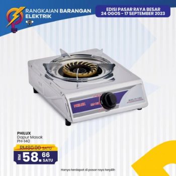 MYDIN-Electrical-Appliances-Promotion-15-350x350 - Beverages Food , Restaurant & Pub Johor Kedah Kelantan Kuala Lumpur Melaka Negeri Sembilan Pahang Penang Perak Perlis Promotions & Freebies Putrajaya Sabah Sarawak Selangor Terengganu 