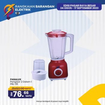 MYDIN-Electrical-Appliances-Promotion-5-350x350 - Beverages Food , Restaurant & Pub Johor Kedah Kelantan Kuala Lumpur Melaka Negeri Sembilan Pahang Penang Perak Perlis Promotions & Freebies Putrajaya Sabah Sarawak Selangor Terengganu 