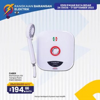 MYDIN-Electrical-Appliances-Promotion-8-350x350 - Beverages Food , Restaurant & Pub Johor Kedah Kelantan Kuala Lumpur Melaka Negeri Sembilan Pahang Penang Perak Perlis Promotions & Freebies Putrajaya Sabah Sarawak Selangor Terengganu 