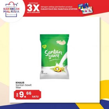 MYDIN-Meriah-Bersama-Promotion-10-350x350 - Johor Kedah Kelantan Kuala Lumpur Melaka Negeri Sembilan Pahang Penang Perak Perlis Promotions & Freebies Putrajaya Sabah Sarawak Selangor Supermarket & Hypermarket Terengganu 