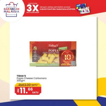 MYDIN-Meriah-Bersama-Promotion-3-350x350 - Johor Kedah Kelantan Kuala Lumpur Melaka Negeri Sembilan Pahang Penang Perak Perlis Promotions & Freebies Putrajaya Sabah Sarawak Selangor Supermarket & Hypermarket Terengganu 