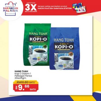 MYDIN-Meriah-Bersama-Promotion-6-350x350 - Johor Kedah Kelantan Kuala Lumpur Melaka Negeri Sembilan Pahang Penang Perak Perlis Promotions & Freebies Putrajaya Sabah Sarawak Selangor Supermarket & Hypermarket Terengganu 