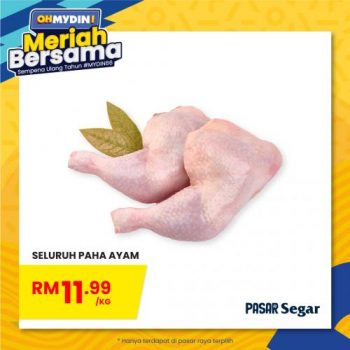 MYDIN-OHMYDIN-Meriah-Bersama-Promotion-1-1-350x350 - Johor Kedah Kelantan Kuala Lumpur Melaka Negeri Sembilan Pahang Penang Perak Perlis Promotions & Freebies Putrajaya Sabah Sarawak Selangor Supermarket & Hypermarket Terengganu 