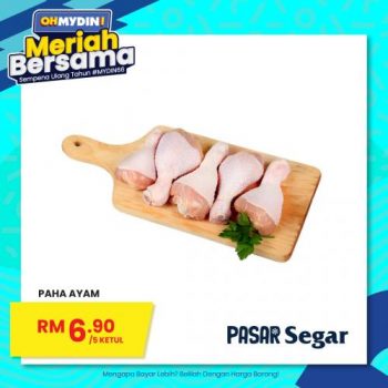 MYDIN-OHMYDIN-Meriah-Bersama-Promotion-1-4-350x350 - Johor Kedah Kelantan Kuala Lumpur Melaka Negeri Sembilan Pahang Penang Perak Perlis Promotions & Freebies Putrajaya Sabah Sarawak Selangor Supermarket & Hypermarket Terengganu 