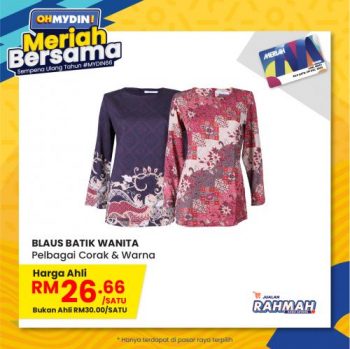 MYDIN-OHMYDIN-Meriah-Bersama-Promotion-10-350x349 - Johor Kedah Kelantan Kuala Lumpur Melaka Negeri Sembilan Pahang Penang Perak Perlis Promotions & Freebies Putrajaya Sabah Sarawak Selangor Supermarket & Hypermarket Terengganu 