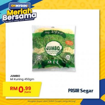 MYDIN-OHMYDIN-Meriah-Bersama-Promotion-2-2-350x350 - Johor Kedah Kelantan Kuala Lumpur Melaka Negeri Sembilan Pahang Penang Perak Perlis Promotions & Freebies Putrajaya Sabah Sarawak Selangor Supermarket & Hypermarket Terengganu 