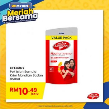 MYDIN-OHMYDIN-Meriah-Bersama-Promotion-6-350x350 - Johor Kedah Kelantan Kuala Lumpur Melaka Negeri Sembilan Pahang Penang Perak Perlis Promotions & Freebies Putrajaya Sabah Sarawak Selangor Supermarket & Hypermarket Terengganu 