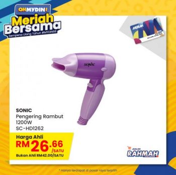 MYDIN-OHMYDIN-Meriah-Bersama-Promotion-9-350x349 - Johor Kedah Kelantan Kuala Lumpur Melaka Negeri Sembilan Pahang Penang Perak Perlis Promotions & Freebies Putrajaya Sabah Sarawak Selangor Supermarket & Hypermarket Terengganu 