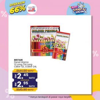 MYDIN-Stationery-Kitchen-Essentials-Promotion-10-350x350 - Johor Kedah Kelantan Kuala Lumpur Melaka Negeri Sembilan Pahang Penang Perak Perlis Promotions & Freebies Putrajaya Selangor Supermarket & Hypermarket Terengganu 