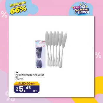 MYDIN-Stationery-Kitchen-Essentials-Promotion-25-350x350 - Johor Kedah Kelantan Kuala Lumpur Melaka Negeri Sembilan Pahang Penang Perak Perlis Promotions & Freebies Putrajaya Selangor Supermarket & Hypermarket Terengganu 