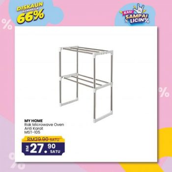 MYDIN-Stationery-Kitchen-Essentials-Promotion-30-350x349 - Johor Kedah Kelantan Kuala Lumpur Melaka Negeri Sembilan Pahang Penang Perak Perlis Promotions & Freebies Putrajaya Selangor Supermarket & Hypermarket Terengganu 