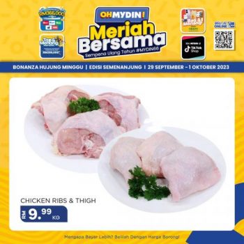 MYDIN-Weekend-Promotion-350x350 - Johor Kedah Kelantan Kuala Lumpur Melaka Negeri Sembilan Pahang Penang Perak Perlis Promotions & Freebies Putrajaya Sabah Sarawak Selangor Supermarket & Hypermarket Terengganu 