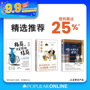POPULAR-Online-9.9-Sale-5-350x350 - Books & Magazines Johor Kedah Kelantan Kuala Lumpur Malaysia Sales Melaka Negeri Sembilan Pahang Penang Perak Perlis Putrajaya Sabah Sarawak Selangor Stationery Terengganu 