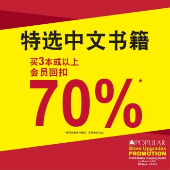POPULAR-Store-Upgrades-Promotion-at-AEON-Mall-Cheras-Selatan-1-350x350 - Books & Magazines Promotions & Freebies Selangor Stationery 