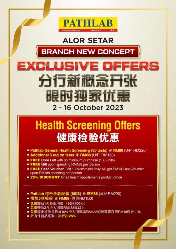 Pathlab-Alor-Setar-Branch-New-Concept-Launch-Promotion-1-1-350x495 - Beauty & Health Health Supplements Kedah Promotions & Freebies 
