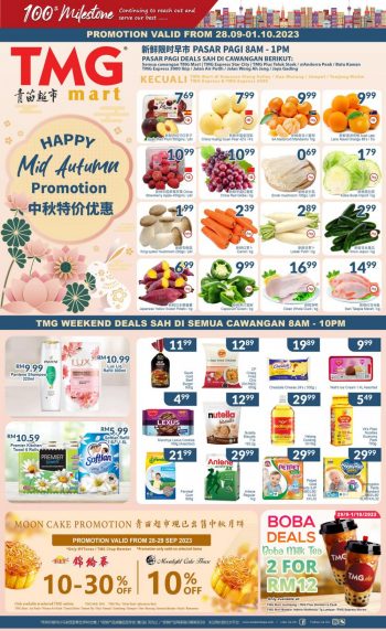 TMG-Mart-Weekend-Promotion-3-350x572 - Johor Kedah Kelantan Kuala Lumpur Melaka Negeri Sembilan Pahang Penang Perak Perlis Promotions & Freebies Putrajaya Sabah Sarawak Selangor Supermarket & Hypermarket Terengganu 