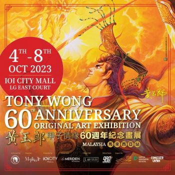 Tony-Wong-60th-Anniversary-Exhibition-at-IOI-City-Mall-350x350 - Events & Fairs Others Selangor 