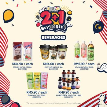 emart24-Buy-2-Free-1-on-Korean-Snacks-and-Beverages-4-350x350 - Johor Kedah Kelantan Kuala Lumpur Melaka Negeri Sembilan Pahang Penang Perak Perlis Promotions & Freebies Putrajaya Sabah Sarawak Selangor Supermarket & Hypermarket Terengganu 