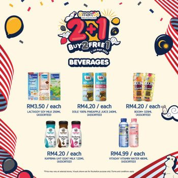 emart24-Buy-2-Free-1-on-Korean-Snacks-and-Beverages-5-350x350 - Johor Kedah Kelantan Kuala Lumpur Melaka Negeri Sembilan Pahang Penang Perak Perlis Promotions & Freebies Putrajaya Sabah Sarawak Selangor Supermarket & Hypermarket Terengganu 