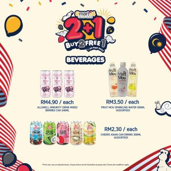 emart24-Buy-2-Free-1-on-Korean-Snacks-and-Beverages-6-350x350 - Johor Kedah Kelantan Kuala Lumpur Melaka Negeri Sembilan Pahang Penang Perak Perlis Promotions & Freebies Putrajaya Sabah Sarawak Selangor Supermarket & Hypermarket Terengganu 