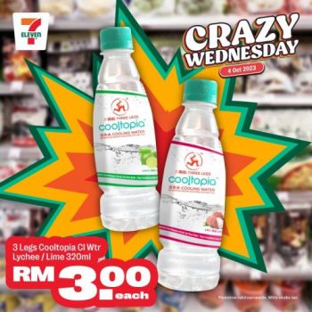 7-Eleven-Crazy-Wednesday-Promotion-6-350x350 - Johor Kedah Kelantan Kuala Lumpur Melaka Negeri Sembilan Pahang Penang Perak Perlis Promotions & Freebies Putrajaya Sabah Sarawak Selangor Supermarket & Hypermarket Terengganu 