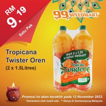 99-Speedmart-Special-Promotion-11-350x350 - Johor Kedah Kelantan Kuala Lumpur Melaka Negeri Sembilan Pahang Penang Perak Perlis Promotions & Freebies Putrajaya Selangor Supermarket & Hypermarket Terengganu 