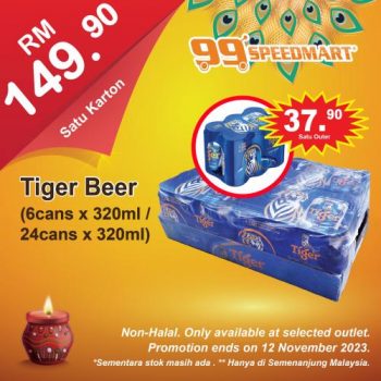 99-Speedmart-Special-Promotion-19-350x350 - Johor Kedah Kelantan Kuala Lumpur Melaka Negeri Sembilan Pahang Penang Perak Perlis Promotions & Freebies Putrajaya Selangor Supermarket & Hypermarket Terengganu 