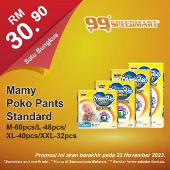 99-Speedmart-Special-Promotion-4-1-350x350 - Johor Kedah Kelantan Kuala Lumpur Melaka Negeri Sembilan Pahang Penang Perak Perlis Promotions & Freebies Putrajaya Selangor Supermarket & Hypermarket Terengganu 