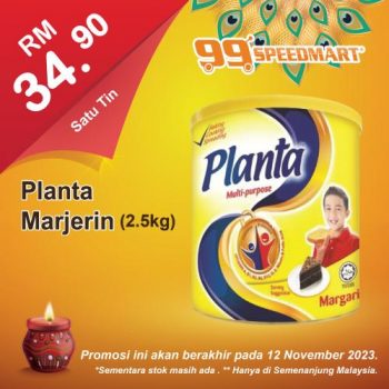 99-Speedmart-Special-Promotion-8-350x350 - Johor Kedah Kelantan Kuala Lumpur Melaka Negeri Sembilan Pahang Penang Perak Perlis Promotions & Freebies Putrajaya Selangor Supermarket & Hypermarket Terengganu 