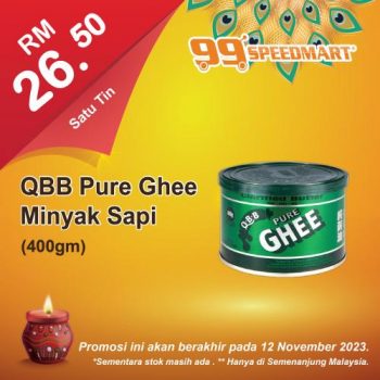 99-Speedmart-Special-Promotion-9-350x350 - Johor Kedah Kelantan Kuala Lumpur Melaka Negeri Sembilan Pahang Penang Perak Perlis Promotions & Freebies Putrajaya Selangor Supermarket & Hypermarket Terengganu 