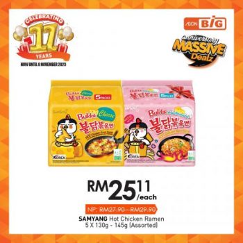 AEON-BiG-11th-Anniversary-Promotion-14-350x350 - Johor Kedah Kelantan Kuala Lumpur Melaka Negeri Sembilan Pahang Penang Perak Perlis Promotions & Freebies Putrajaya Sabah Sarawak Selangor Supermarket & Hypermarket Terengganu 