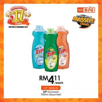 AEON-BiG-11th-Anniversary-Promotion-16-350x350 - Johor Kedah Kelantan Kuala Lumpur Melaka Negeri Sembilan Pahang Penang Perak Perlis Promotions & Freebies Putrajaya Sabah Sarawak Selangor Supermarket & Hypermarket Terengganu 