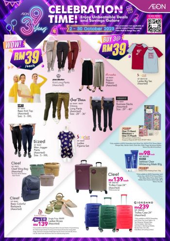 AEON-Promotion-Catalogue-1-350x495 - Johor Kedah Kelantan Kuala Lumpur Melaka Negeri Sembilan Pahang Penang Perak Perlis Promotions & Freebies Putrajaya Sabah Sarawak Selangor Supermarket & Hypermarket Terengganu 