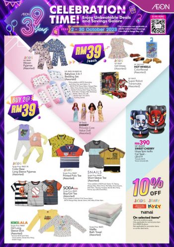 AEON-Promotion-Catalogue-2-350x495 - Johor Kedah Kelantan Kuala Lumpur Melaka Negeri Sembilan Pahang Penang Perak Perlis Promotions & Freebies Putrajaya Sabah Sarawak Selangor Supermarket & Hypermarket Terengganu 