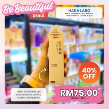 AEON-Wellness-Skincare-Products-Promotion-1-350x350 - Beauty & Health Cosmetics Fragrances Health Supplements Johor Kedah Kelantan Kuala Lumpur Melaka Negeri Sembilan Pahang Penang Perak Perlis Personal Care Promotions & Freebies Putrajaya Sabah Sarawak Selangor Skincare Terengganu 