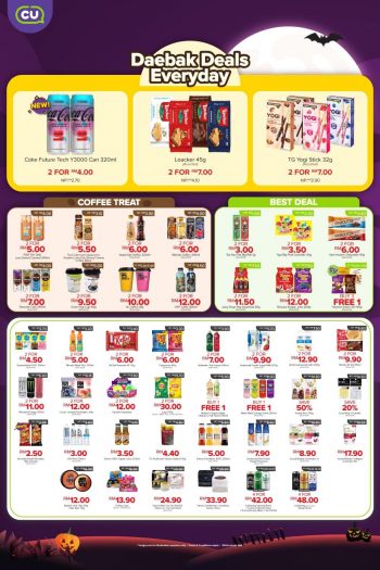 CU-Spooktacular-Promotion-1-350x525 - Beverages Food , Restaurant & Pub Johor Kedah Kelantan Kuala Lumpur Melaka Negeri Sembilan Pahang Penang Perak Perlis Promotions & Freebies Putrajaya Sabah Sarawak Selangor Supermarket & Hypermarket Terengganu 