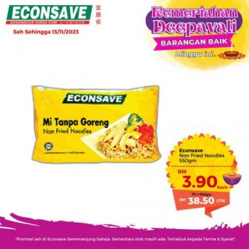 Econsave-Deepavali-Promotion-12-350x350 - Johor Kedah Kelantan Kuala Lumpur Melaka Negeri Sembilan Pahang Penang Perak Perlis Promotions & Freebies Putrajaya Sabah Sarawak Selangor Supermarket & Hypermarket Terengganu