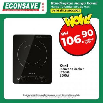 Econsave-Special-Promotion-15-1-350x350 - Johor Kedah Kelantan Kuala Lumpur Melaka Negeri Sembilan Pahang Penang Perak Perlis Promotions & Freebies Putrajaya Selangor Supermarket & Hypermarket Terengganu 