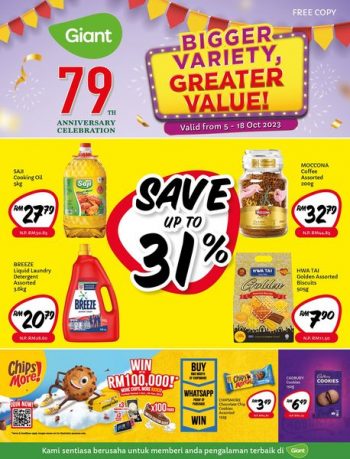 Giant-Bigger-Variety-and-Greater-Value-Deal-350x459 - Johor Kedah Kelantan Kuala Lumpur Melaka Negeri Sembilan Pahang Penang Perak Perlis Promotions & Freebies Putrajaya Sabah Sarawak Selangor Supermarket & Hypermarket Terengganu 