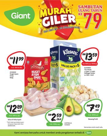 Giant-Murah-Giler-Promotion-350x443 - Johor Kedah Kelantan Kuala Lumpur Melaka Negeri Sembilan Pahang Penang Perak Perlis Promotions & Freebies Putrajaya Sabah Sarawak Selangor Supermarket & Hypermarket Terengganu 