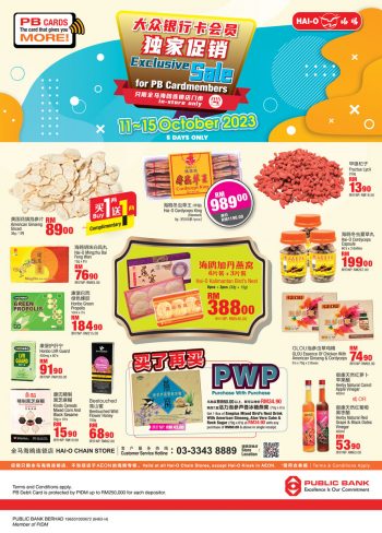 HAI-O-Exclusive-Sale-with-Public-Bank-350x488 - Johor Kedah Kelantan Kuala Lumpur Malaysia Sales Melaka Negeri Sembilan Others Pahang Penang Perak Perlis Putrajaya Sabah Sarawak Selangor Terengganu 