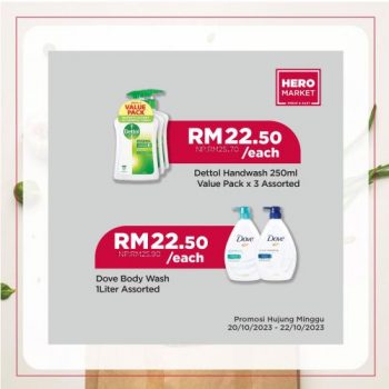 HeroMarket-Weekend-Promotion-2-2-350x350 - Johor Kedah Kelantan Kuala Lumpur Melaka Negeri Sembilan Pahang Penang Perak Perlis Promotions & Freebies Putrajaya Sabah Sarawak Selangor Supermarket & Hypermarket Terengganu 