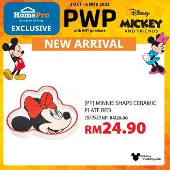 HomePro-Disney-Mickey-and-Friends-Collection-Special-1-350x350 - Home & Garden & Tools Johor Kedah Kelantan Kitchenware Kuala Lumpur Melaka Negeri Sembilan Online Store Pahang Penang Perak Perlis Promotions & Freebies Putrajaya Sabah Sarawak Selangor Terengganu 