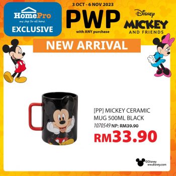 HomePro-Disney-Mickey-and-Friends-Collection-Special-10-350x350 - Home & Garden & Tools Johor Kedah Kelantan Kitchenware Kuala Lumpur Melaka Negeri Sembilan Online Store Pahang Penang Perak Perlis Promotions & Freebies Putrajaya Sabah Sarawak Selangor Terengganu 