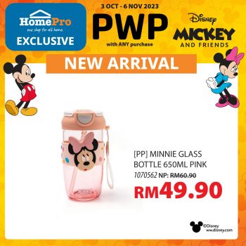 HomePro-Disney-Mickey-and-Friends-Collection-Special-12-350x350 - Home & Garden & Tools Johor Kedah Kelantan Kitchenware Kuala Lumpur Melaka Negeri Sembilan Online Store Pahang Penang Perak Perlis Promotions & Freebies Putrajaya Sabah Sarawak Selangor Terengganu 