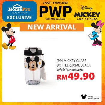 HomePro-Disney-Mickey-and-Friends-Collection-Special-13-350x350 - Home & Garden & Tools Johor Kedah Kelantan Kitchenware Kuala Lumpur Melaka Negeri Sembilan Online Store Pahang Penang Perak Perlis Promotions & Freebies Putrajaya Sabah Sarawak Selangor Terengganu 