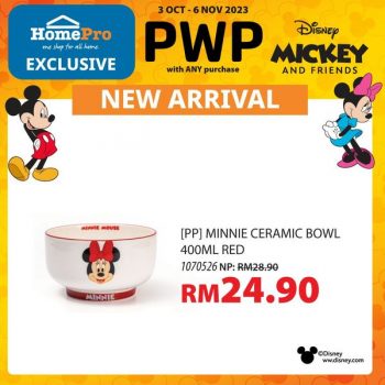 HomePro-Disney-Mickey-and-Friends-Collection-Special-3-350x350 - Home & Garden & Tools Johor Kedah Kelantan Kitchenware Kuala Lumpur Melaka Negeri Sembilan Online Store Pahang Penang Perak Perlis Promotions & Freebies Putrajaya Sabah Sarawak Selangor Terengganu 