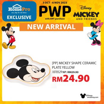 HomePro-Disney-Mickey-and-Friends-Collection-Special-5-350x350 - Home & Garden & Tools Johor Kedah Kelantan Kitchenware Kuala Lumpur Melaka Negeri Sembilan Online Store Pahang Penang Perak Perlis Promotions & Freebies Putrajaya Sabah Sarawak Selangor Terengganu 