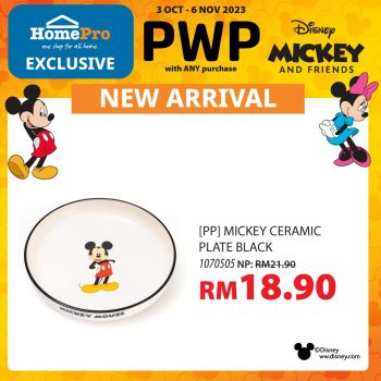 HomePro-Disney-Mickey-and-Friends-Collection-Special-6-350x350 - Home & Garden & Tools Johor Kedah Kelantan Kitchenware Kuala Lumpur Melaka Negeri Sembilan Online Store Pahang Penang Perak Perlis Promotions & Freebies Putrajaya Sabah Sarawak Selangor Terengganu 